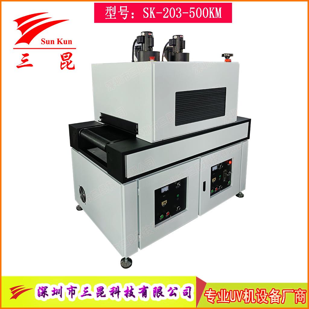 快门气动UV灯罩?;に聘吣芰縐V固化机可两档调节能量SK-203-500
