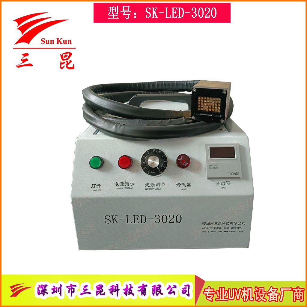 韩国进口365nm双灯头UV固化机 冷光源UV面光源 PCB油墨快速固化