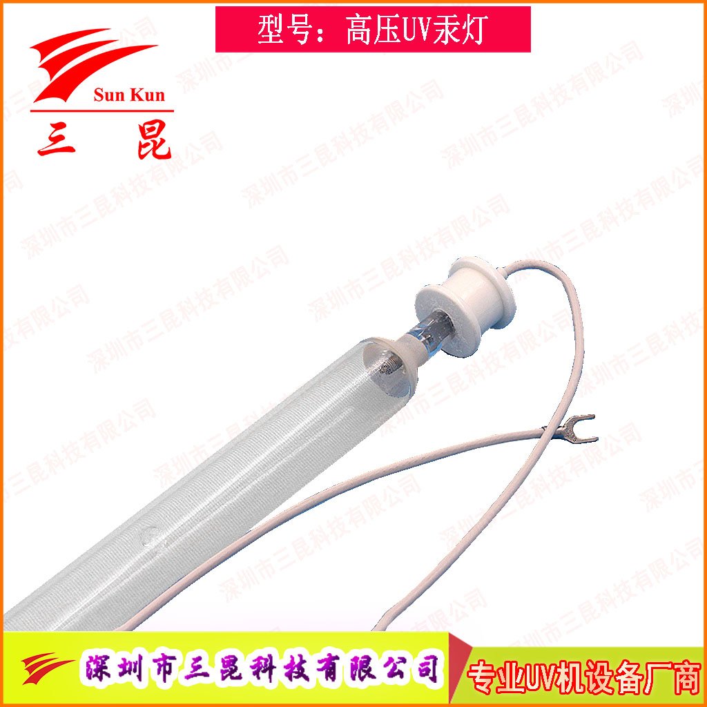 真空镀膜高效 UV灯，定制规格，适配流程，为镀膜品质保驾护航！