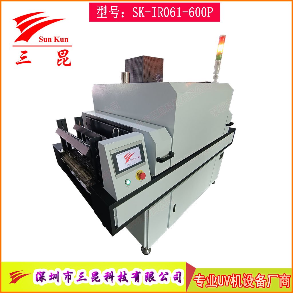 丝印油漆热风循环隧道炉，油墨胶水多功能隧道烘干流水线，恒温干燥隧道炉